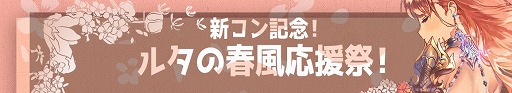 画像ギャラリー No.010のサムネイル画像 / 「Tree of Savior Japan」の大型アップデートが本日実施。新メインシナリオやコンテンツを実装