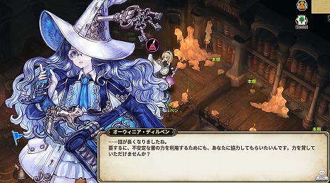 画像ギャラリー No.002のサムネイル画像 / 「Tree of Savior Japan」，新クラス“ケラウノス”を追加する大型アップデートを実装。高難度コンテンツのピルグリムも登場
