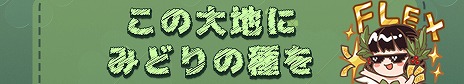 画像ギャラリー No.005のサムネイル画像 / 「Tree of Savior Japan」，新クラス“ケラウノス”を追加する大型アップデートを実装。高難度コンテンツのピルグリムも登場