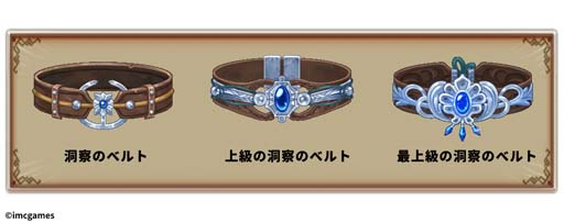 画像ギャラリー No.006のサムネイル画像 / 「Tree of Savior Japan」，レリックのレベル上限解除など大型アップデートを実施