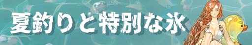 画像ギャラリー No.007のサムネイル画像 / 「Tree of Savior Japan」，レリックのレベル上限解除など大型アップデートを実施