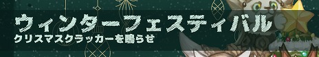 画像ギャラリー No.007のサムネイル画像 / 「Tree of Savior Japan」，新クラス“ジャガー”などを追加する大型アップデートを実装。無条件転職キャンペーンもスタート