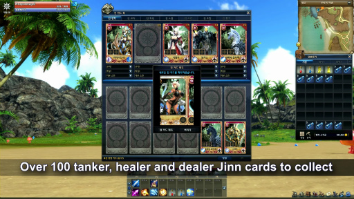 画像ギャラリー No.004のサムネイル画像 / ［G-Star 2013］Jinnを召喚して一緒に戦うMMORPG「Project A」は，かつて取材したことがある“あの作品”だった