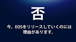 画像ギャラリー No.008のサムネイル画像 / 新作MMORPG「ECHO OF SOUL（EOS）」発表会開催。あえて“次世代”を狙わないそのゲームの意図するものはなにか
