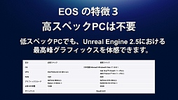 画像ギャラリー No.013のサムネイル画像 / 新作MMORPG「ECHO OF SOUL（EOS）」発表会開催。あえて“次世代”を狙わないそのゲームの意図するものはなにか
