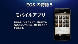画像ギャラリー No.015のサムネイル画像 / 新作MMORPG「ECHO OF SOUL（EOS）」発表会開催。あえて“次世代”を狙わないそのゲームの意図するものはなにか