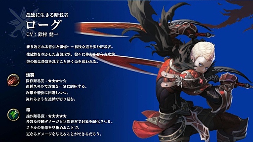 画像ギャラリー No.023のサムネイル画像 / 新作MMORPG「ECHO OF SOUL（EOS）」発表会開催。あえて“次世代”を狙わないそのゲームの意図するものはなにか