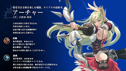 画像ギャラリー No.026のサムネイル画像 / 新作MMORPG「ECHO OF SOUL（EOS）」発表会開催。あえて“次世代”を狙わないそのゲームの意図するものはなにか