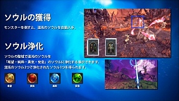 画像ギャラリー No.028のサムネイル画像 / 新作MMORPG「ECHO OF SOUL（EOS）」発表会開催。あえて“次世代”を狙わないそのゲームの意図するものはなにか