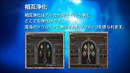 画像ギャラリー No.029のサムネイル画像 / 新作MMORPG「ECHO OF SOUL（EOS）」発表会開催。あえて“次世代”を狙わないそのゲームの意図するものはなにか
