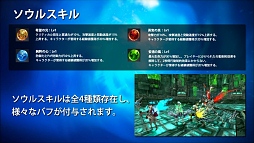 画像ギャラリー No.030のサムネイル画像 / 新作MMORPG「ECHO OF SOUL（EOS）」発表会開催。あえて“次世代”を狙わないそのゲームの意図するものはなにか