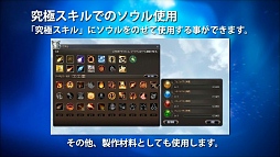 画像ギャラリー No.031のサムネイル画像 / 新作MMORPG「ECHO OF SOUL（EOS）」発表会開催。あえて“次世代”を狙わないそのゲームの意図するものはなにか