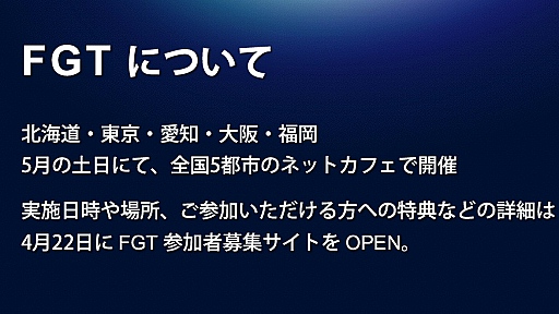 画像ギャラリー No.032のサムネイル画像 / 新作MMORPG「ECHO OF SOUL（EOS）」発表会開催。あえて“次世代”を狙わないそのゲームの意図するものはなにか