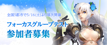 画像ギャラリー No.002のサムネイル画像 / 「ECHO OF SOUL（EOS）」でオフラインの“フォーカスグループテスト”が全国5都市で実施へ。参加者募集は本日スタート