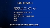 画像ギャラリー No.014のサムネイル画像 / 「ECHO OF SOUL（EOS）」は，MMORPGの面白さを再確認させてくれる“丁度よい”作品。東京で行われたフォーカスグループテストをレポート