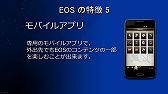 画像ギャラリー No.015のサムネイル画像 / 「ECHO OF SOUL（EOS）」は，MMORPGの面白さを再確認させてくれる“丁度よい”作品。東京で行われたフォーカスグループテストをレポート