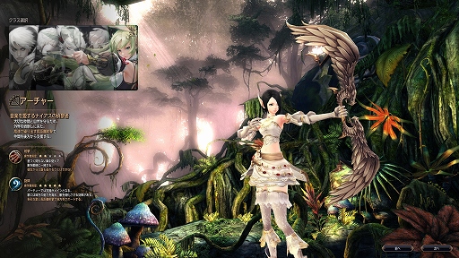 画像ギャラリー No.017のサムネイル画像 / 「ECHO OF SOUL(EOS)」は,MMORPGの面白さを再確認させてくれる“丁度よい”作品。東京で行われたフォーカスグループテストをレポート