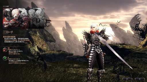画像ギャラリー No.019のサムネイル画像 / 「ECHO OF SOUL(EOS)」は,MMORPGの面白さを再確認させてくれる“丁度よい”作品。東京で行われたフォーカスグループテストをレポート
