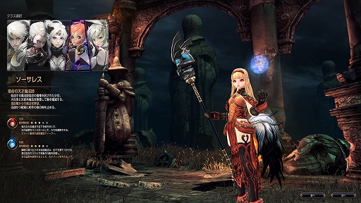 画像ギャラリー No.021のサムネイル画像 / 「ECHO OF SOUL(EOS)」は,MMORPGの面白さを再確認させてくれる“丁度よい”作品。東京で行われたフォーカスグループテストをレポート
