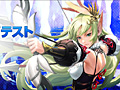 「ECHO OF SOUL」のクローズドβテスター募集が本日スタート。応募者は全員参加が可能，テストではキャラレベル50までのコンテンツが開放