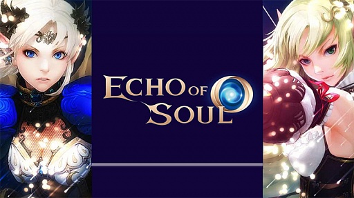 画像ギャラリー No.003のサムネイル画像 / 豊富なコンテンツを楽しめる正統派MMORPG「ECHO OF SOUL」のオープンβテストは7月16日にスタート。女性クラスにスクール水着アバターも登場