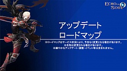 画像ギャラリー No.020のサムネイル画像 / 豊富なコンテンツを楽しめる正統派MMORPG「ECHO OF SOUL」のオープンβテストは7月16日にスタート。女性クラスにスクール水着アバターも登場