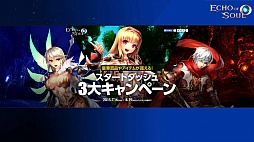 画像ギャラリー No.040のサムネイル画像 / 豊富なコンテンツを楽しめる正統派MMORPG「ECHO OF SOUL」のオープンβテストは7月16日にスタート。女性クラスにスクール水着アバターも登場