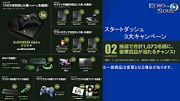 画像ギャラリー No.042のサムネイル画像 / 豊富なコンテンツを楽しめる正統派MMORPG「ECHO OF SOUL」のオープンβテストは7月16日にスタート。女性クラスにスクール水着アバターも登場