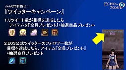 画像ギャラリー No.045のサムネイル画像 / 豊富なコンテンツを楽しめる正統派MMORPG「ECHO OF SOUL」のオープンβテストは7月16日にスタート。女性クラスにスクール水着アバターも登場