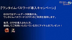 画像ギャラリー No.046のサムネイル画像 / 豊富なコンテンツを楽しめる正統派MMORPG「ECHO OF SOUL」のオープンβテストは7月16日にスタート。女性クラスにスクール水着アバターも登場