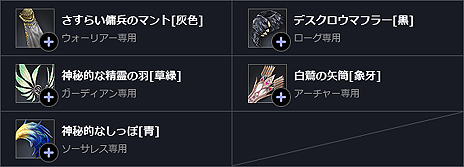 画像ギャラリー No.005のサムネイル画像 / 1週間後の正式サービスに向けて「ECHO OF SOUL（EOS）」のオープンβテストが本日スタート！　高性能PCなどが当たるキャンペーンも