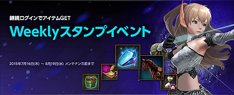 画像ギャラリー No.012のサムネイル画像 / 1週間後の正式サービスに向けて「ECHO OF SOUL（EOS）」のオープンβテストが本日スタート！　高性能PCなどが当たるキャンペーンも