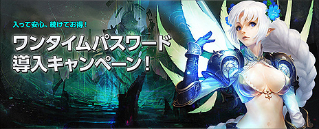 画像ギャラリー No.016のサムネイル画像 / 1週間後の正式サービスに向けて「ECHO OF SOUL（EOS）」のオープンβテストが本日スタート！　高性能PCなどが当たるキャンペーンも