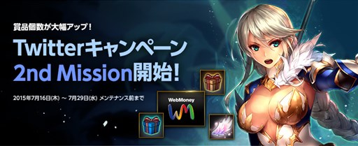 画像ギャラリー No.001のサムネイル画像 / 「EOS」，Twitterキャンペーンの目標を1日で達成。追加キャンペーンを実施