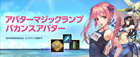 画像ギャラリー No.003のサムネイル画像 / “MMORPG本来の楽しさを追求”した「ECHO OF SOUL」の正式サービスが本日スタート。アイテム購入でプレゼントがもらえる企画もあり