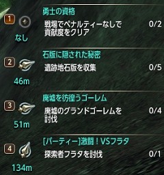 画像ギャラリー No.006のサムネイル画像 / 「ECHO OF SOUL」のちょっと戸惑う部分を総ざらい。シルバーウィークに向けてこれから始める人へのプレイガイド