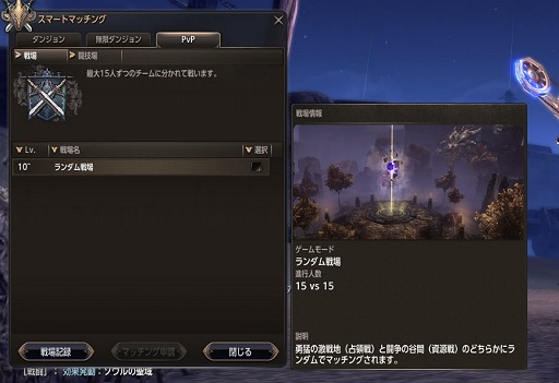 画像ギャラリー No.022のサムネイル画像 / 「ECHO OF SOUL」のちょっと戸惑う部分を総ざらい。シルバーウィークに向けてこれから始める人へのプレイガイド