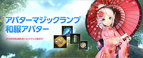 画像ギャラリー No.009のサムネイル画像 / 「ECHO OF SOUL」の大型アップデート第1弾で初のレイドダンジョン「ドライアッドの森」が追加。現時点では最高難度のダンジョン