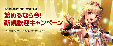 画像ギャラリー No.019のサムネイル画像 / 「ECHO OF SOUL」の大型アップデート第1弾で初のレイドダンジョン「ドライアッドの森」が追加。現時点では最高難度のダンジョン