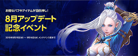 画像ギャラリー No.020のサムネイル画像 / 「ECHO OF SOUL」の大型アップデート第1弾で初のレイドダンジョン「ドライアッドの森」が追加。現時点では最高難度のダンジョン