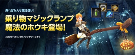 画像ギャラリー No.014のサムネイル画像 / 「ECHO OF SOUL」，インスタンスダンジョンに過去最高難度“レジェンド”が登場。10月の季節イベント「ビアフェスト」もスタート