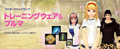 画像ギャラリー No.002のサムネイル画像 / 「ECHO OF SOUL」新たなレイドダンジョン「クランヘイム」が実装。最大20人のプレイヤーと協力して強力なボスに挑もう