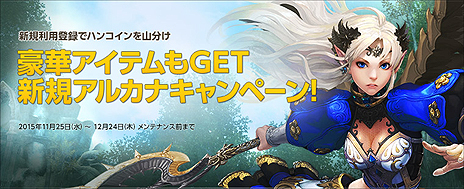 画像ギャラリー No.018のサムネイル画像 / 「ECHO OF SOUL」のアップデート「Episode 1.5」が本日実装。異世界から来た新クラス「ウォーロック」が実装に