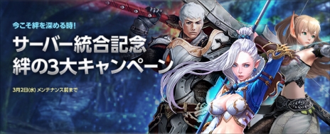 画像ギャラリー No.003のサムネイル画像 / 「ECHO OF SOUL」，Episode 1最高難度を謳った新レイドダンジョン「暗黒の砦」が登場