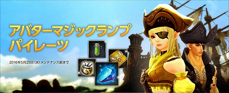 画像ギャラリー No.004のサムネイル画像 / 「ECHO OF SOUL」のパーティダンジョン「赤い要塞｣と｢破壊されたカルディラ｣に 最高難度“レジェンド”が登場