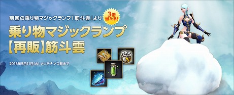 画像ギャラリー No.005のサムネイル画像 / 「ECHO OF SOUL」のパーティダンジョン「赤い要塞｣と｢破壊されたカルディラ｣に 最高難度“レジェンド”が登場