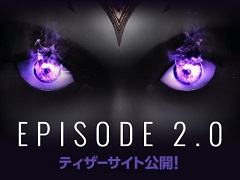 「ECHO OF SOUL」，5月25日実施のアップデート「Episode 2.0〜苦痛の女神ナエス〜」のティザーサイトがオープン
