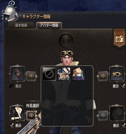 画像ギャラリー No.036のサムネイル画像 / さまざまな新スキルと新ギルド戦の登場でより深化する「ECHO OF SOUL」。5月25日実装の「Episode 2.0〜苦痛の女神ナエス〜」アップデートを紹介