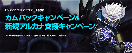 画像ギャラリー No.019のサムネイル画像 / 「ECHO OF SOUL」の大規模アップデート「Episode 2.0〜苦痛の女神ナエス〜」が本日実装。冒険の舞台はクルト大陸へ