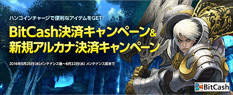 画像ギャラリー No.020のサムネイル画像 / 「ECHO OF SOUL」の大規模アップデート「Episode 2.0〜苦痛の女神ナエス〜」が本日実装。冒険の舞台はクルト大陸へ